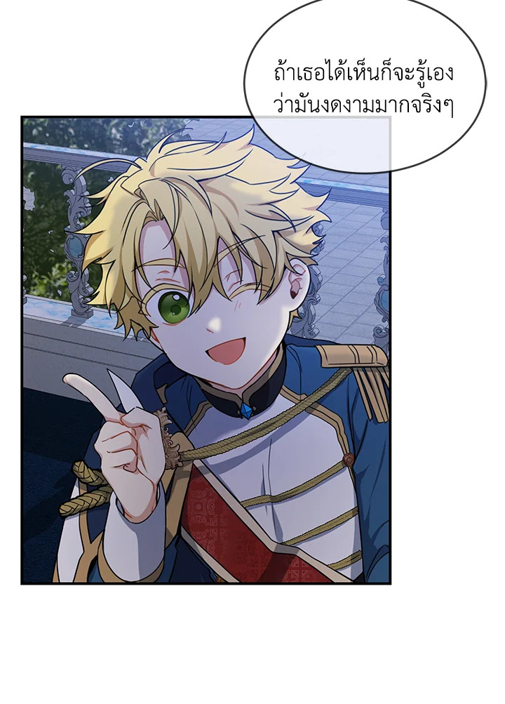 Into The Light Once Again 9 58