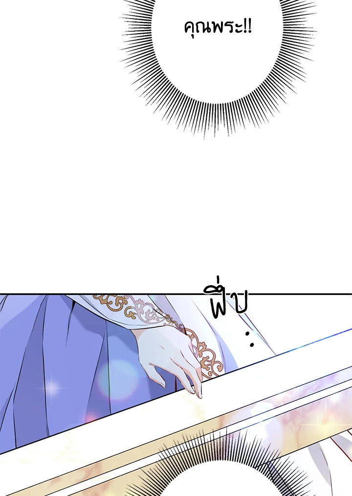 This Is an Obvious Fraudulent Marriage 84 035