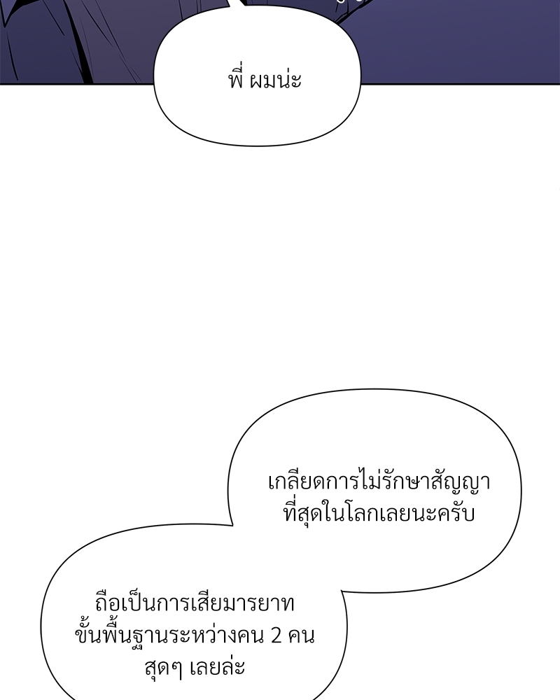 Syndrome 4 043
