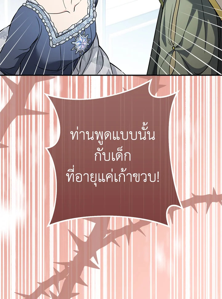 Marriage of Convenience 28 031