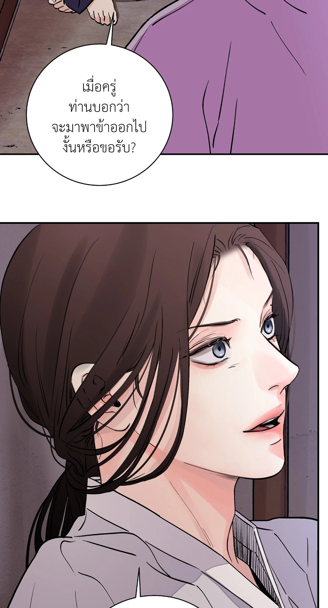 บุปผาซ่อนดาบ 15 03