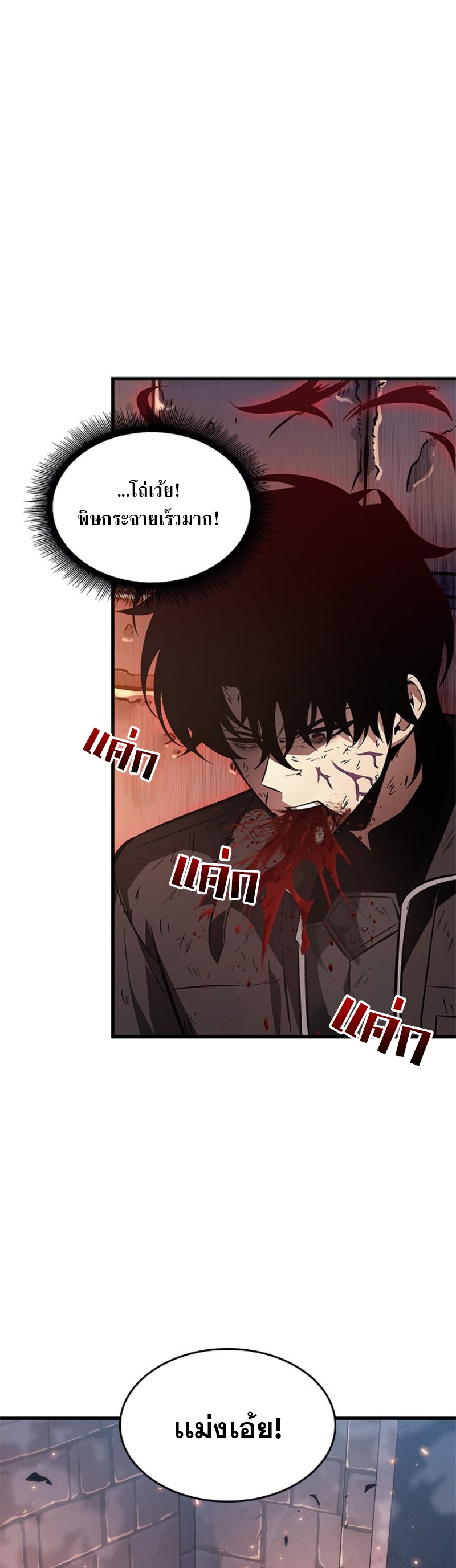 Pick Me Up Infinite Gacha 54 22