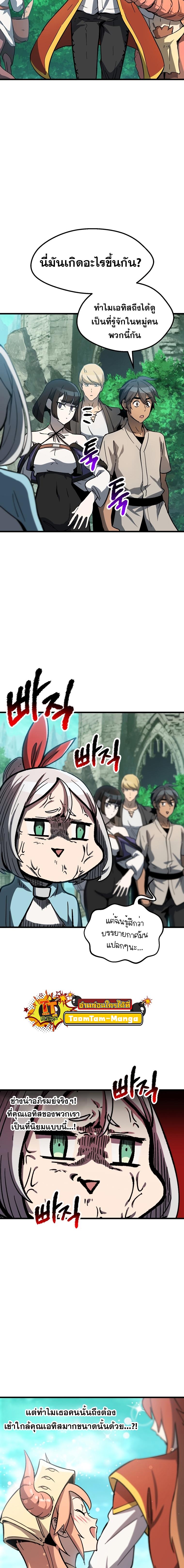 Survival Of Blade King 169 17