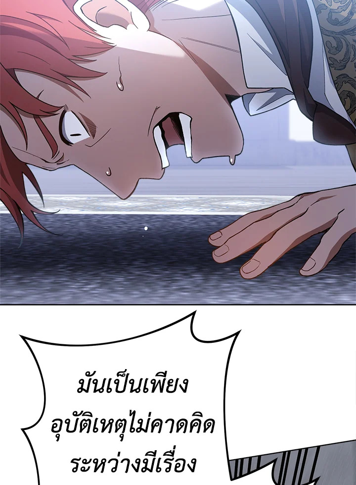 The Young Lady Is a Royal Chef 64 056