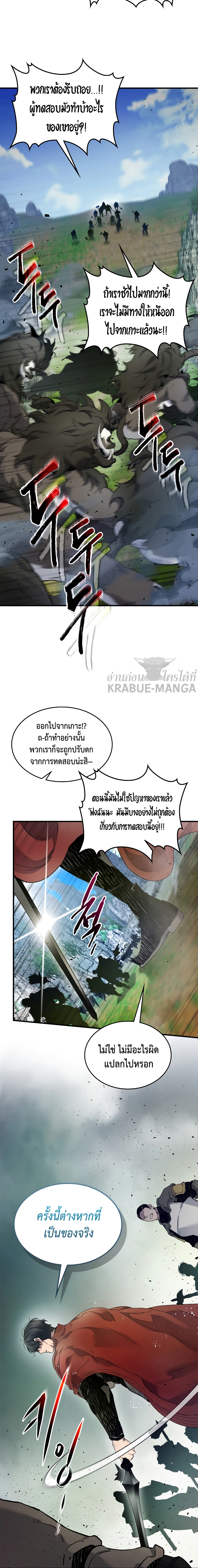 LWG67 (6)