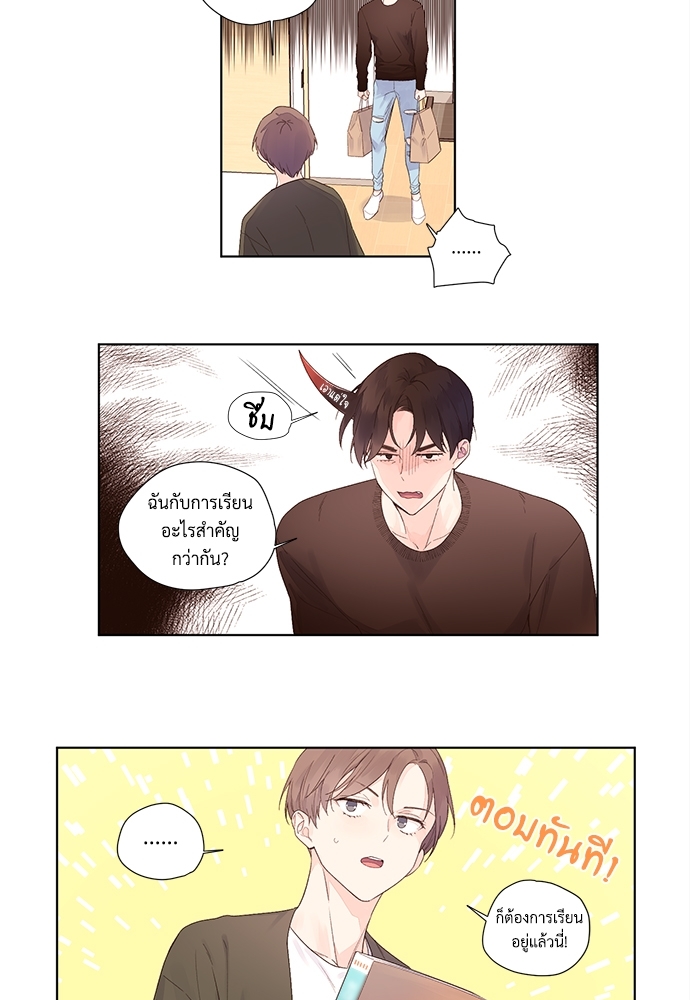 4 Week Lovers เนเธเธเธเธฑเธ 4 เธชเธฑเธเธ”เธฒเธซเน 21 41