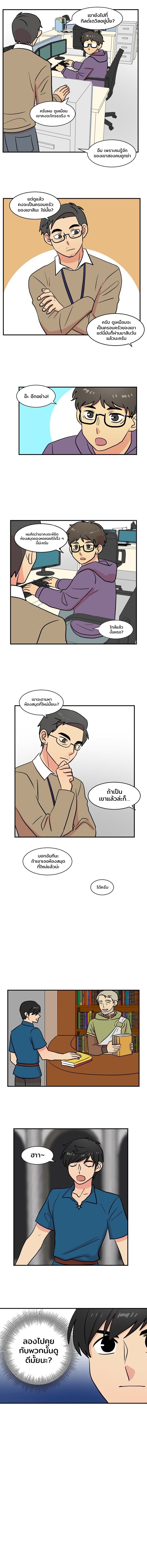 Reader เธขเธญเธ”เธเธฑเธเธญเนเธฒเธ 27 (9)