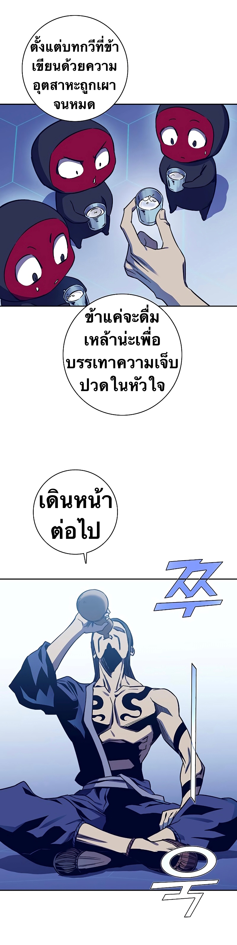 X Ash 63 (6)