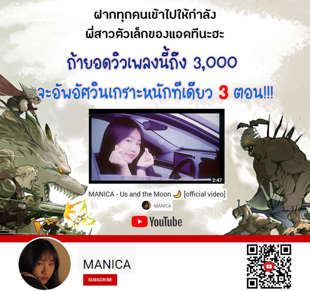 Tsuihou Sareta Tenshou Juu Kishi wa game Chishiki de Musou Suru ร ยธโ€ขร ยธยญร ยธโขร ยธโ€”ร ยธยตร ยนห 17 (16)