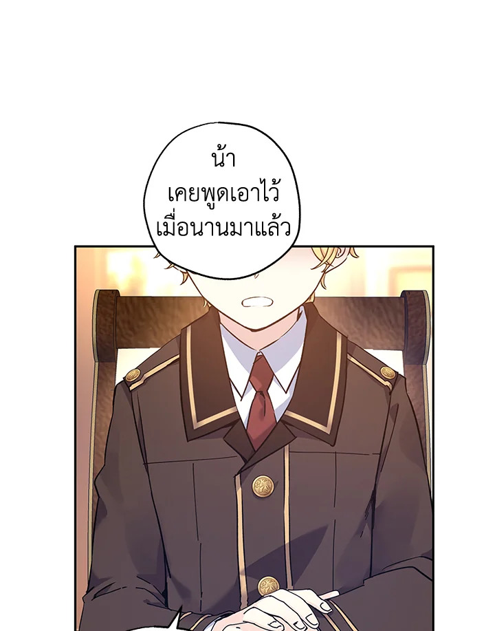 I Will Change The Genre 43 05