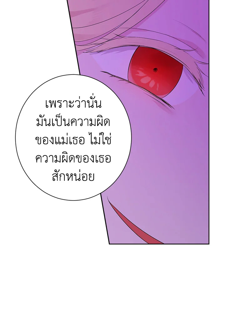 Actually I Was the Real One 45 19