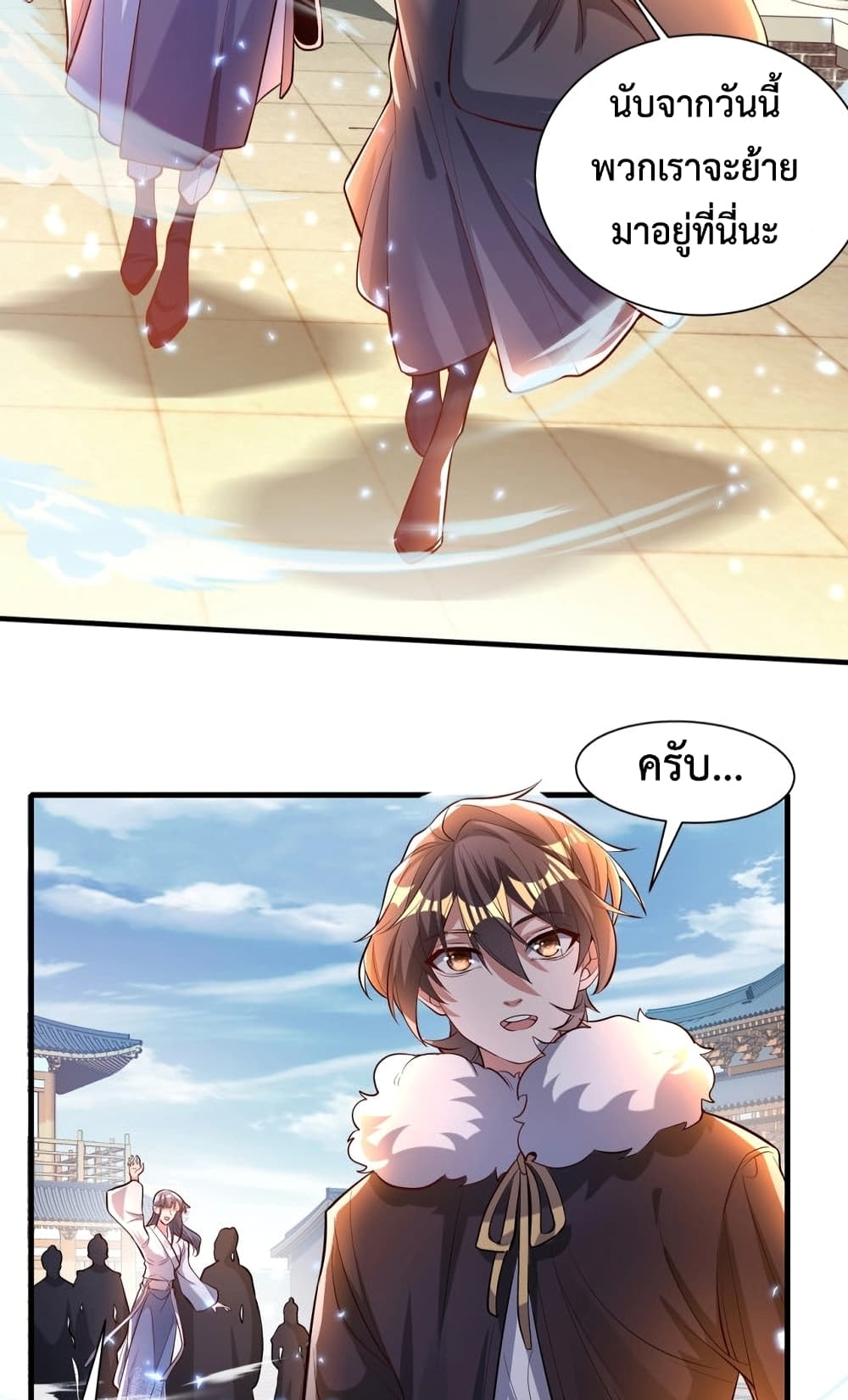 Martial Arts Peak 6 24