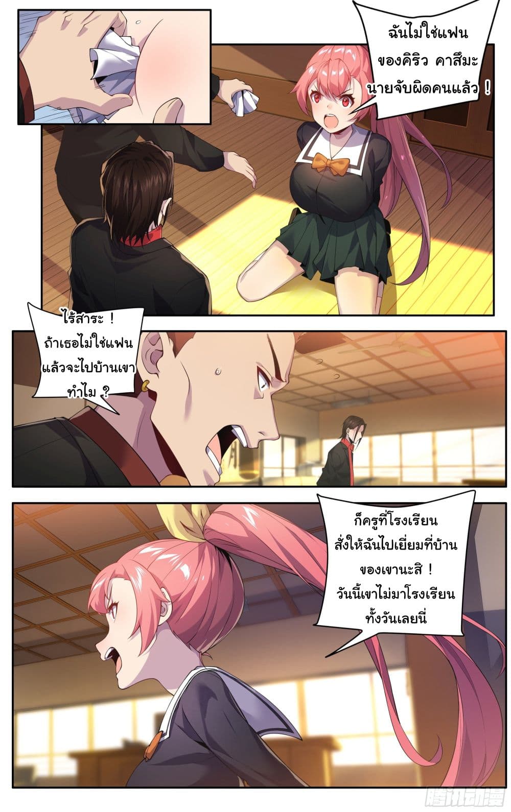 I Teach Kendo in Tokyo 18 05