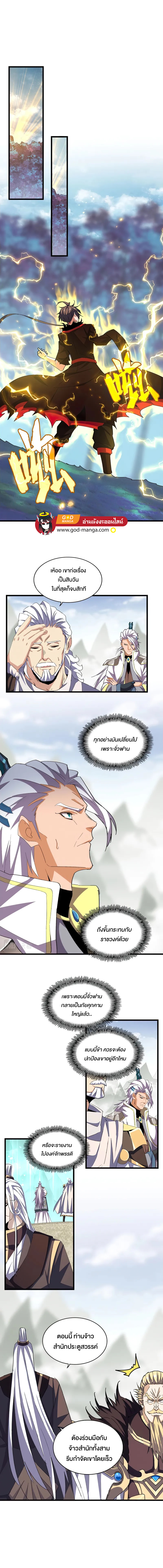 god06