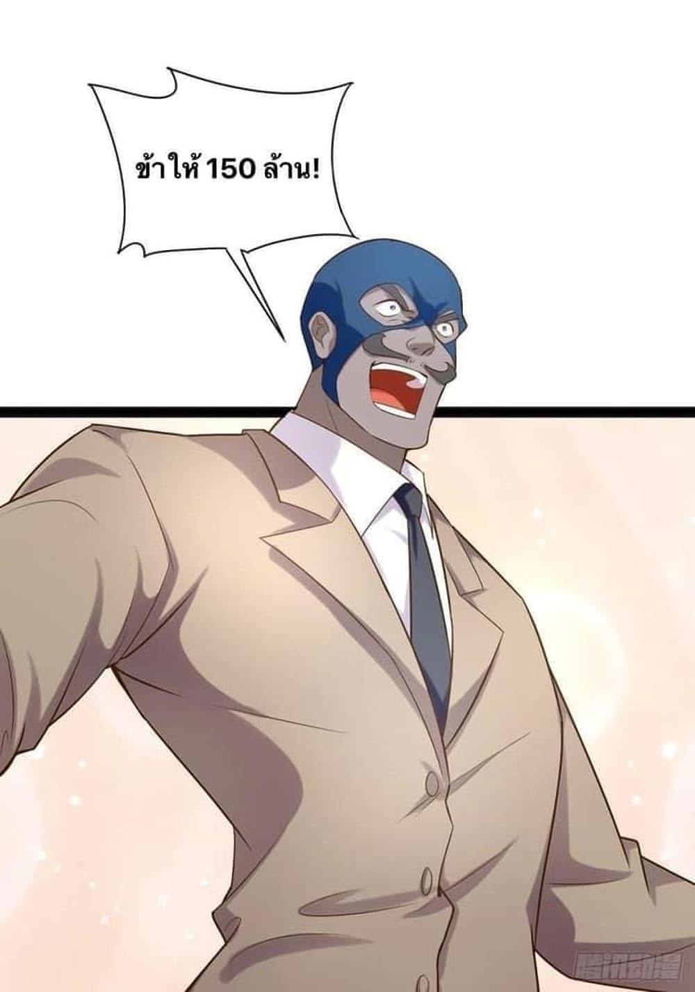 Falling into The Game, There’s A Harem ตอนที่ 26 (65)