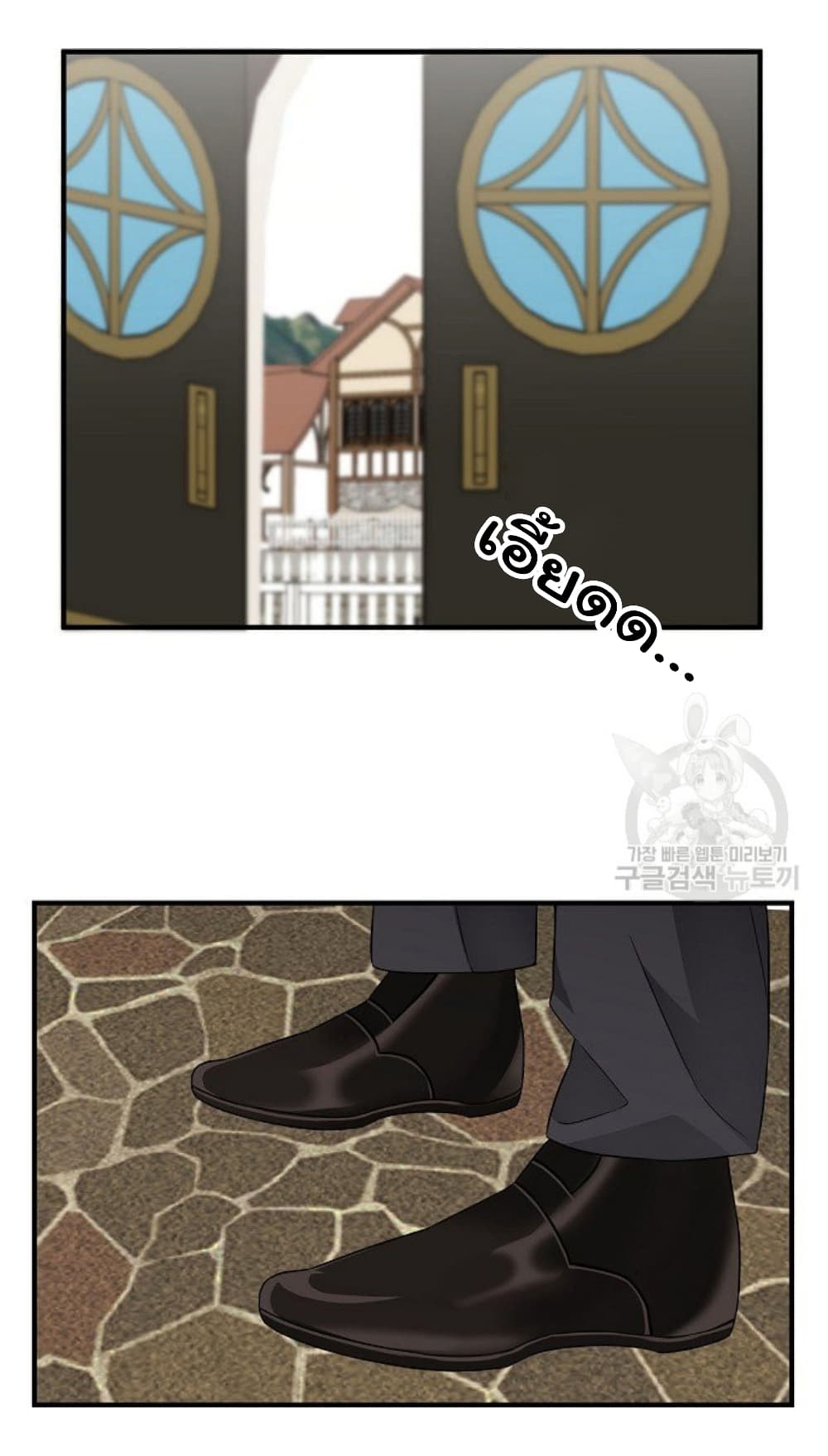 Raising a Dragon Prince 12 (19)