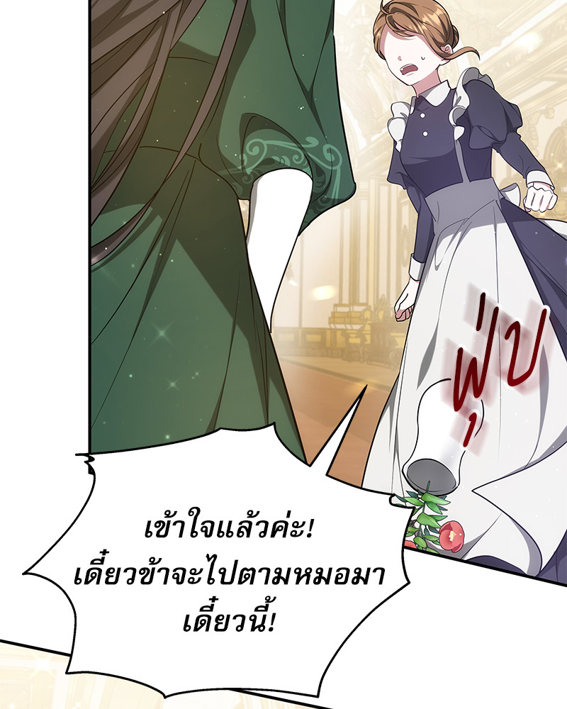 I Hated It Even More 2 051