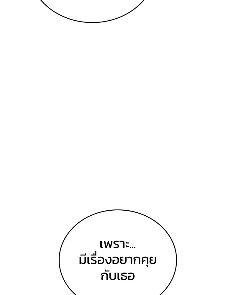 She's Hopeless 103 (96)