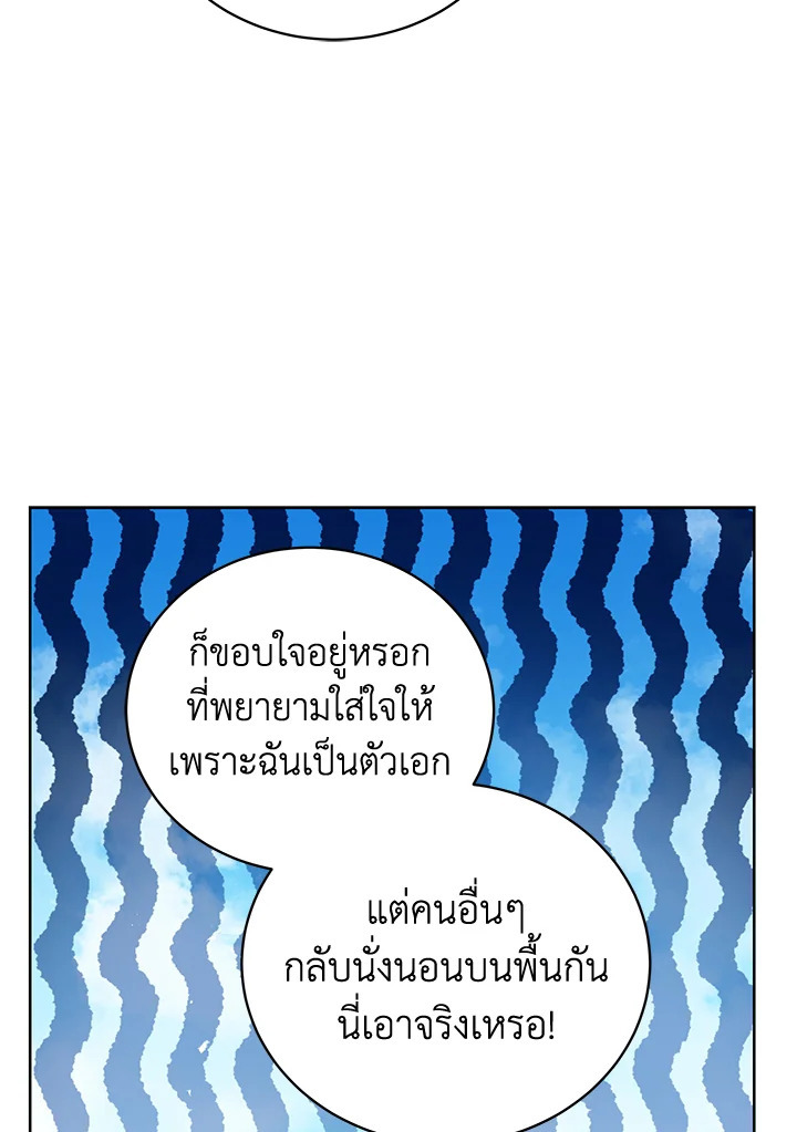จอมมาร121 088