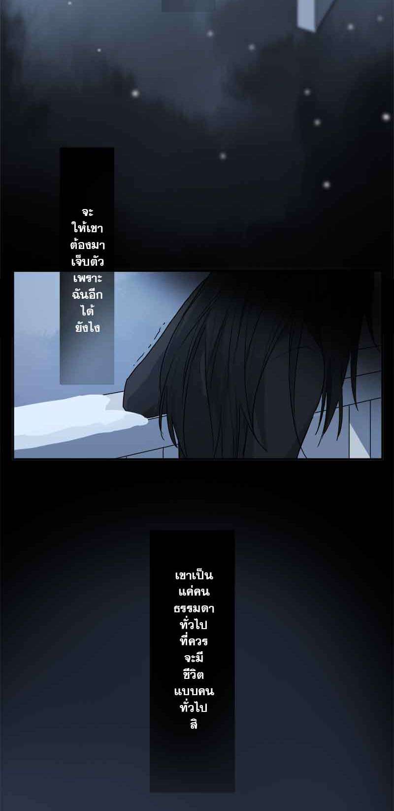 กฎรักแห่งออกัส48 24