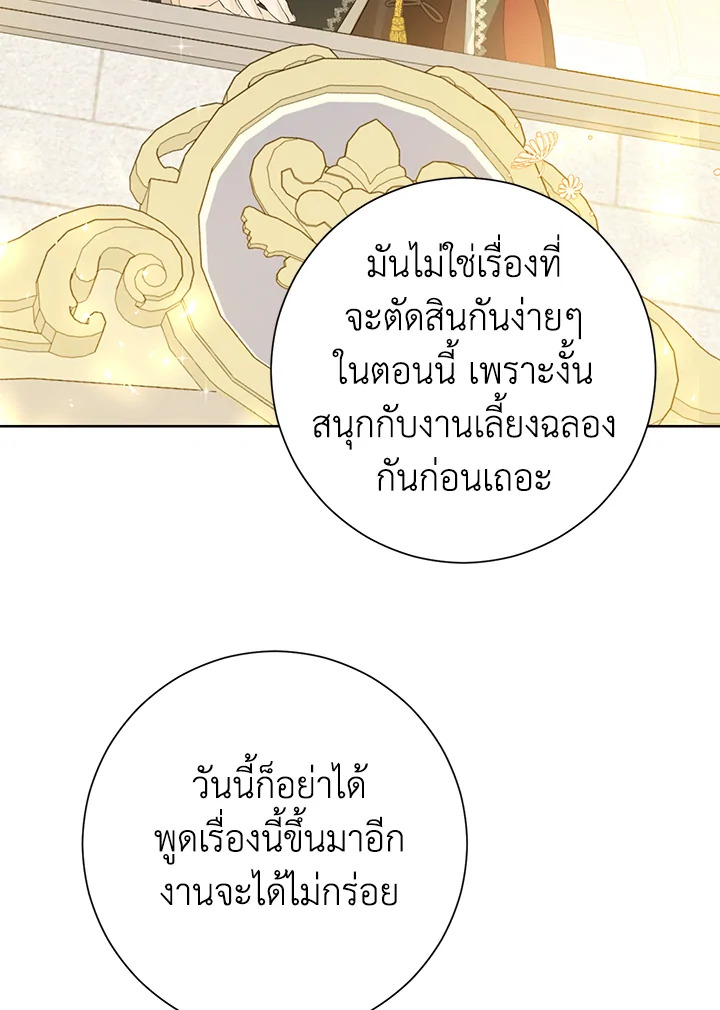 Actually I Was the Real One 37 77