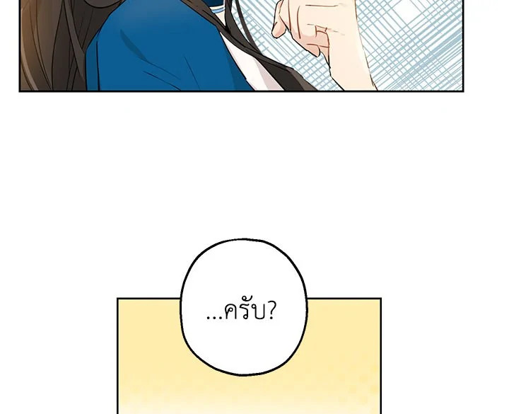 Actually I Was the Real One 9 084