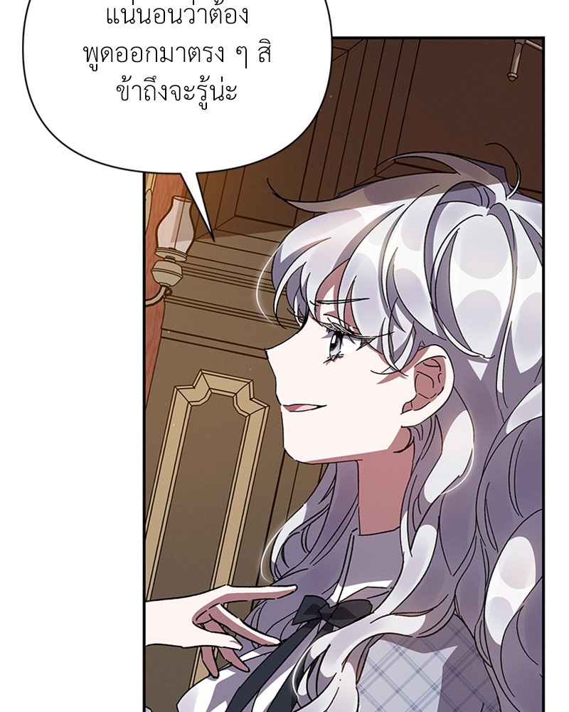 Dear Nemesis 21 (107)