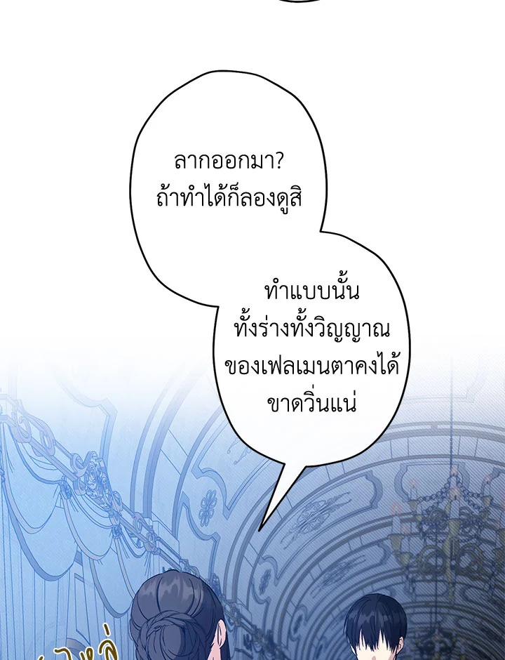 This Is an Obvious Fraudulent Marriage 99 010