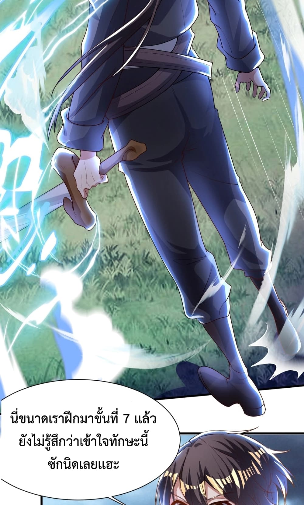 Martial Arts Peak 6 43