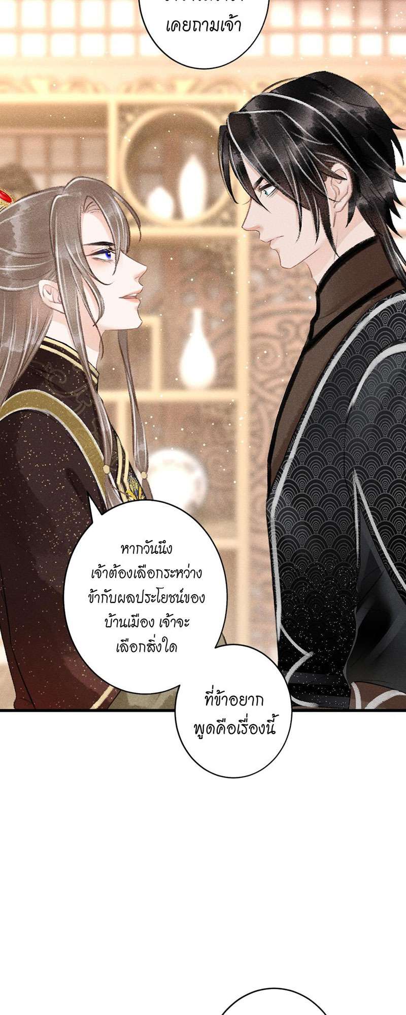 เธฃเธญเธฃเธฑเธเธเนเธฒเธกเธเธฒเธฅเน€เธงเธฅเธฒ62 15