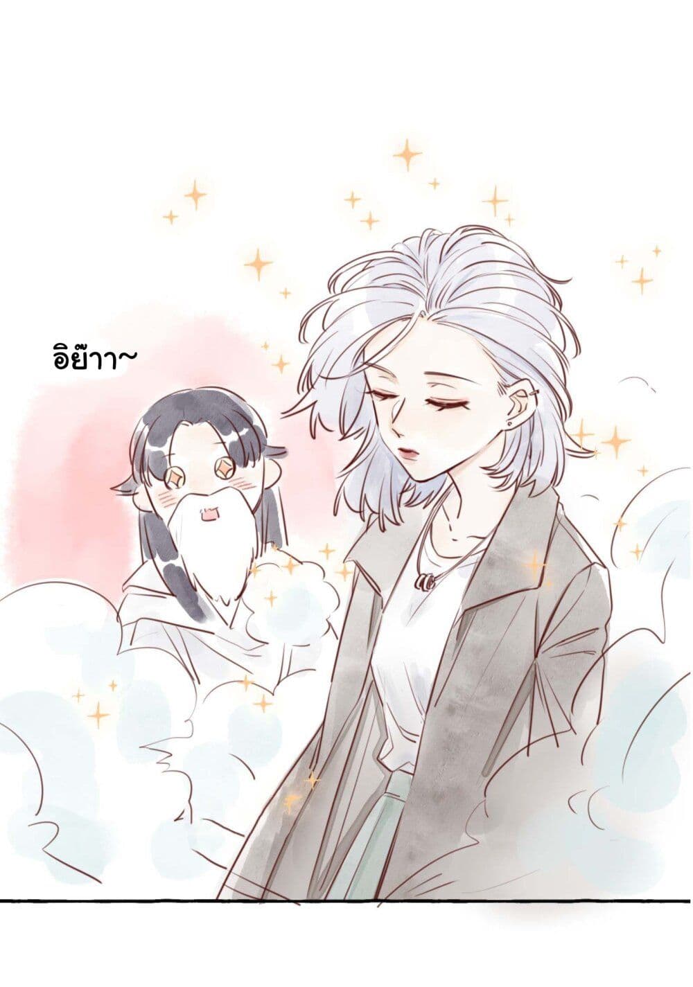 Straight Girl Trap ตอนที่ 0 (6)