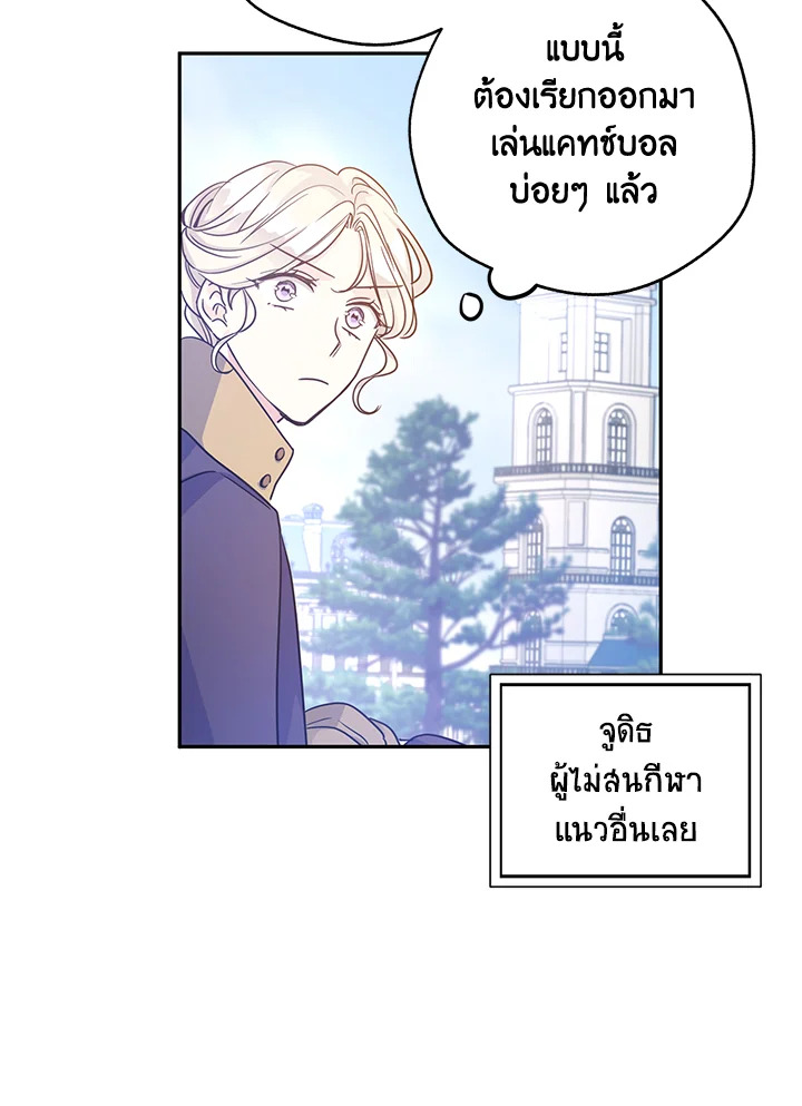 I Will Change The Genre 38 52