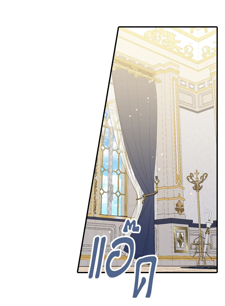 The Grand Duke's Pet 3 58