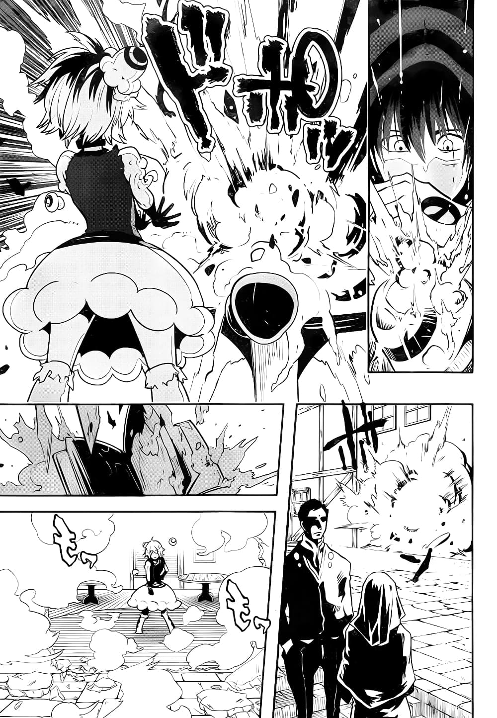 Yakushoku Distpiari – Gesellshaft Blue 1.1 17