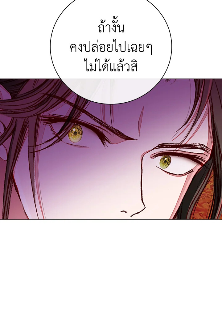 I Woke Up as the Ugly Duckling 34 030