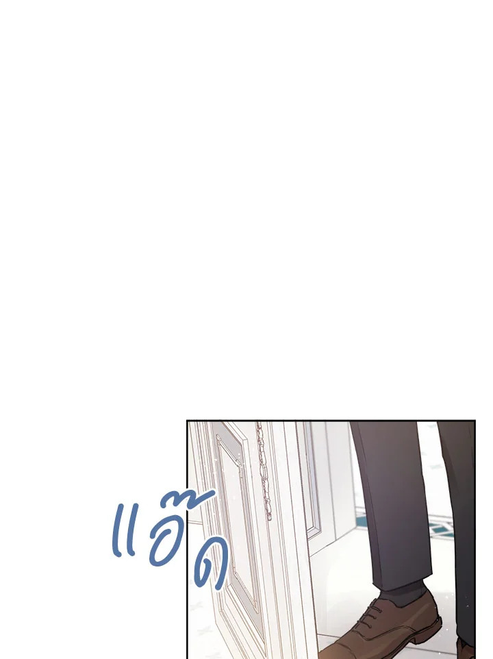 The Princess' Double Life 14 31