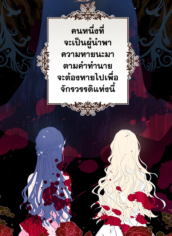 Actually I Was the Real One 54 08