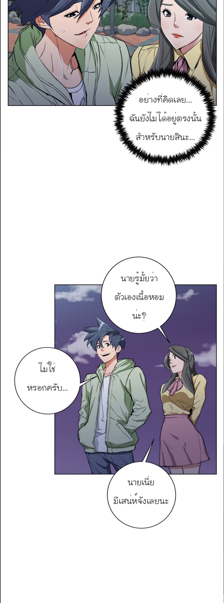 I Stack Experience Through Reading Books37 (3)