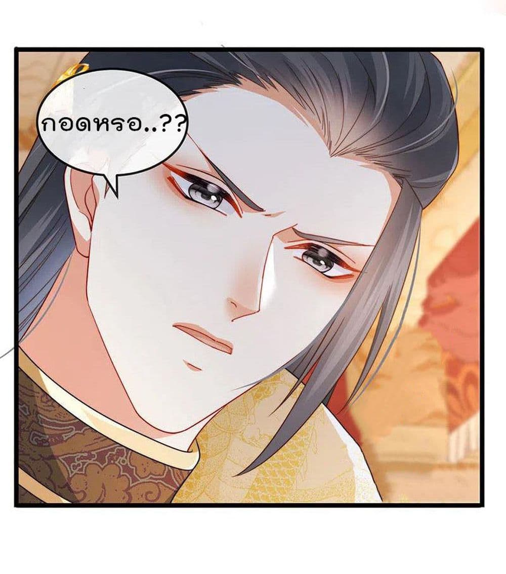 One Hundred Ways to Abuse Scum เธ•เธญเธเธ—เธตเน 50 (29)