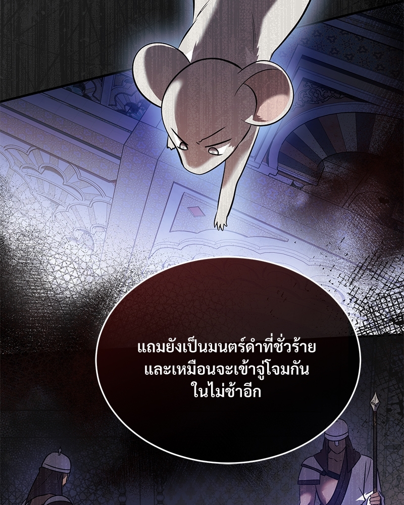 Shadowless Night 21 (60)