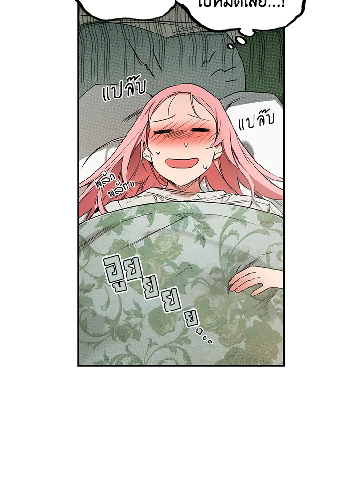 The Fairytale Of Stepmother 7 20