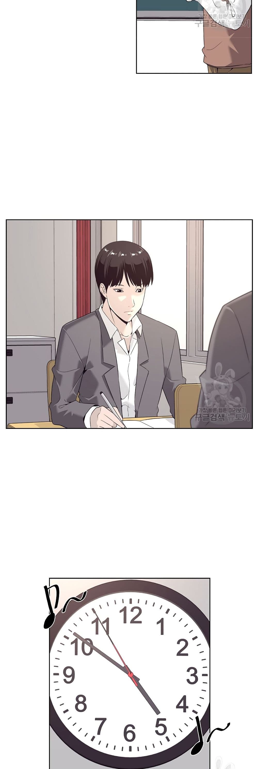 Superhuman ตอนที่ 9 (3)