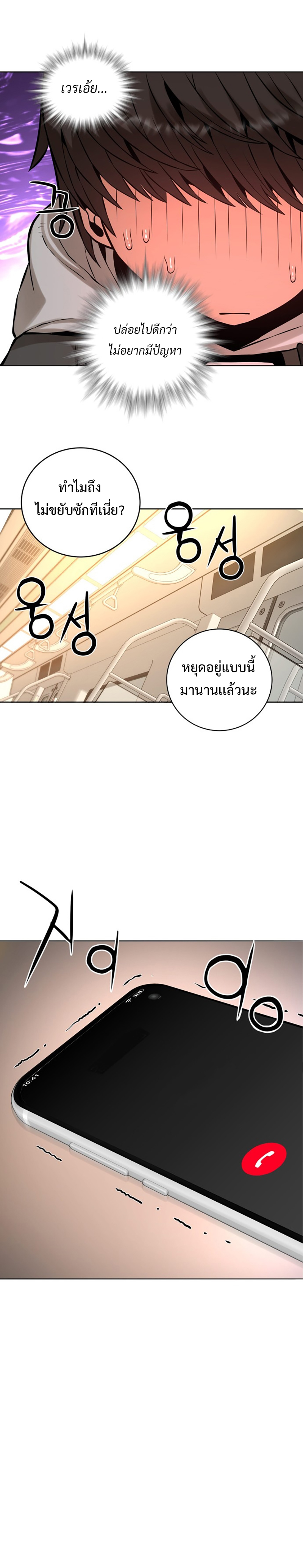 monster apocalypse 2.14