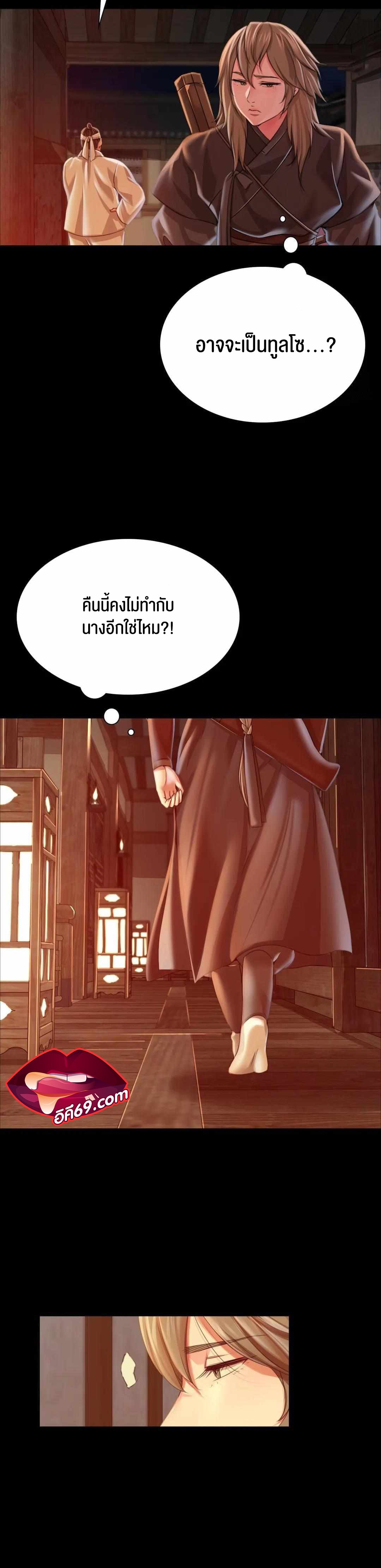 Madam 52 06