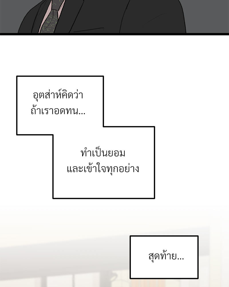 เน€เธเธ•เธซเนเธฒเธกเธฃเธฑเธเธเธเธฑเธเน€เธเธ•เนเธฒ 47 051
