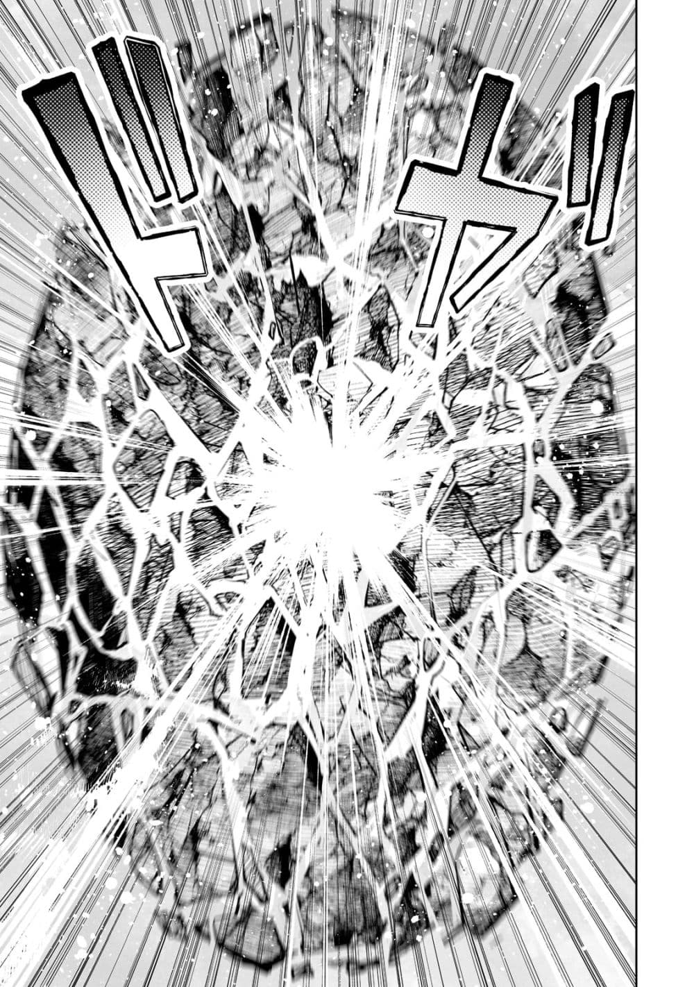 Teihen Ryoushu No Kanchigai Eiyuutan 33.2 05