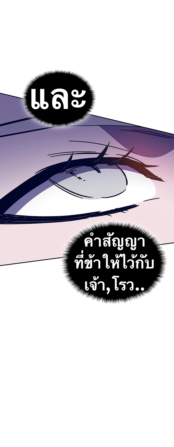 X Ash 46 (34)