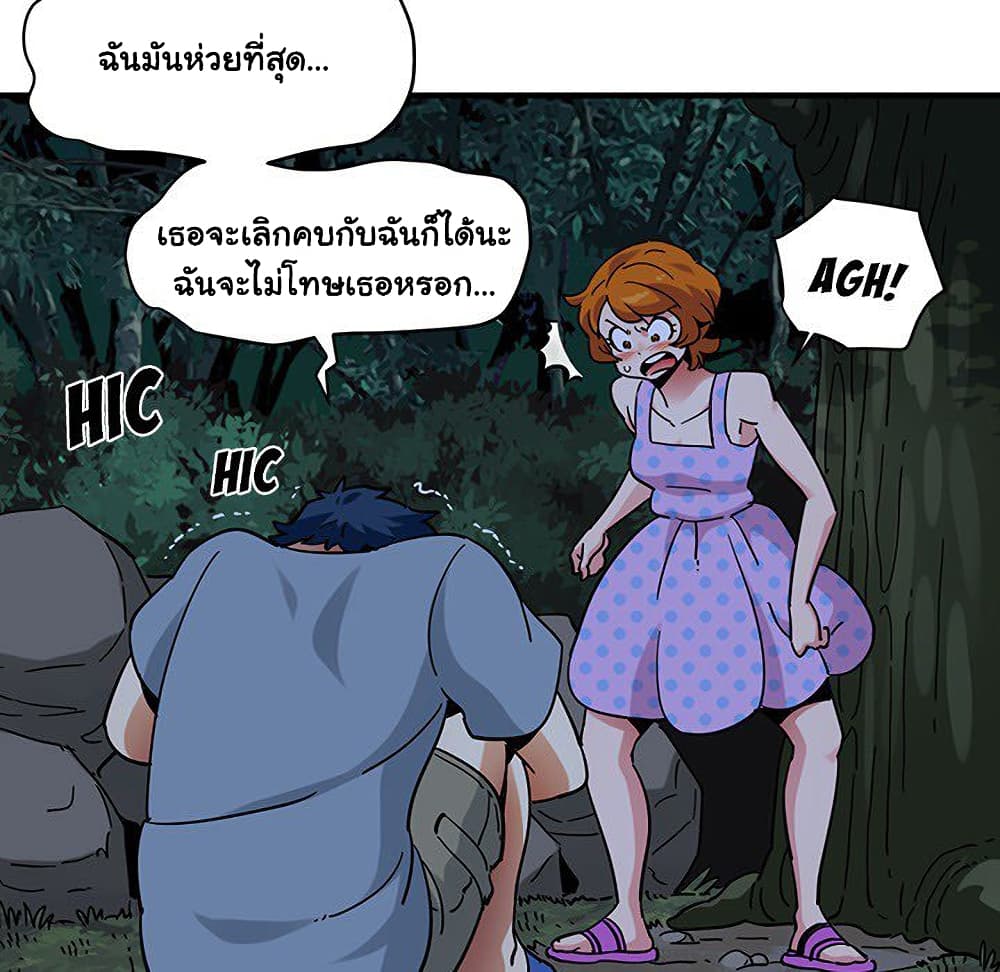 Dog on Patrol ตอนที่ 48 (73)