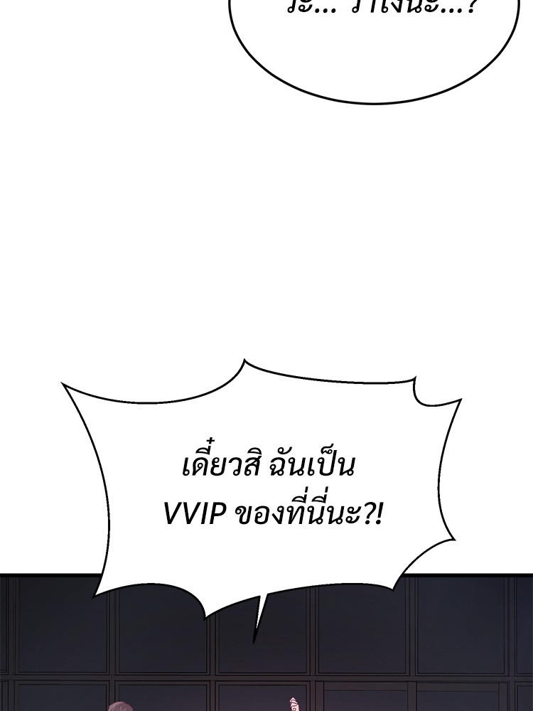 Absolute Obedience 30 (149)