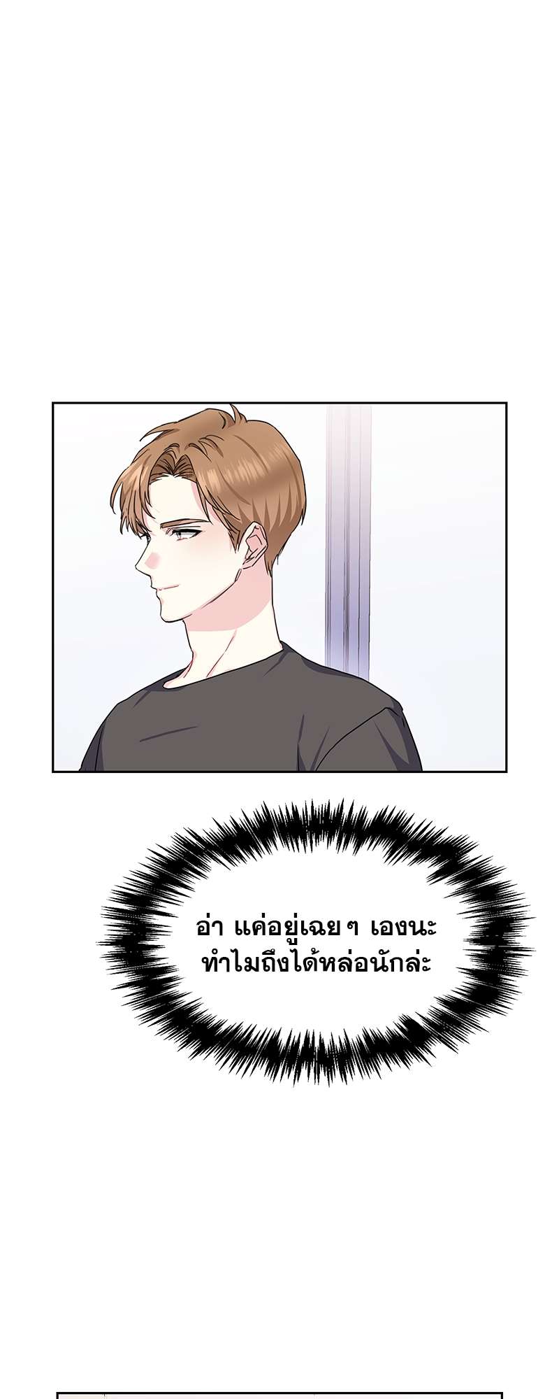 ท้องฟ้าของผม34 21